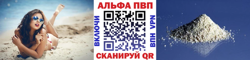 Alpha-PVP мука  Дрезна 