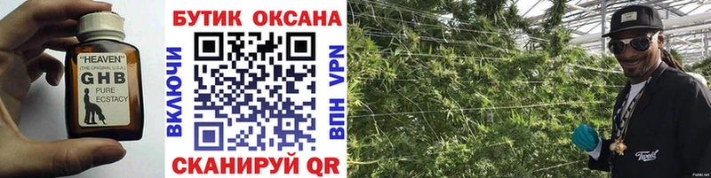 БУТИРАТ 1.4BDO  Дрезна 