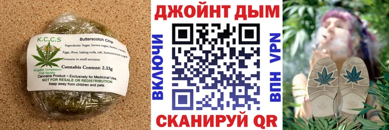 дарнет шоп  Дрезна  Cannafood марихуана 