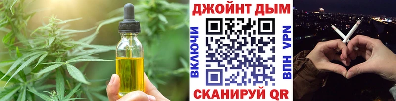 Еда ТГК марихуана Дрезна