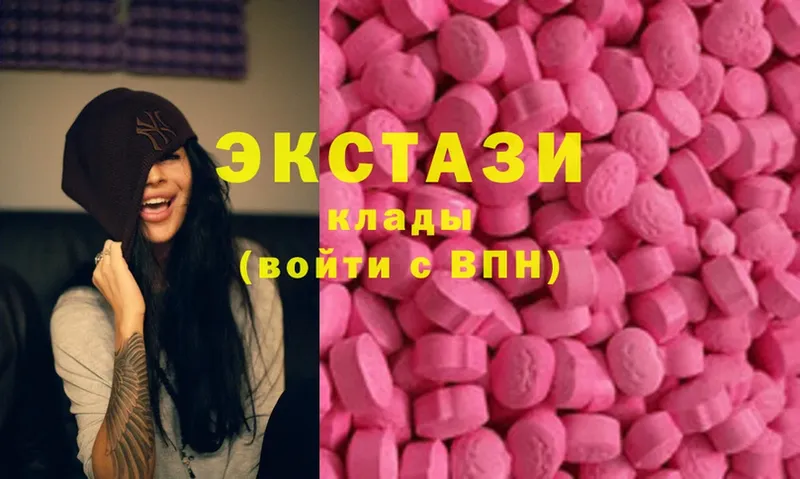 Ecstasy 280мг  Дрезна 