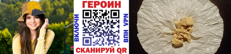 где можно купить наркотик  Дрезна  ГЕРОИН белый 