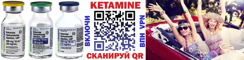 купить наркотики цена  Дрезна  Кетамин ketamine 