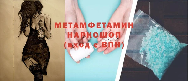 гидропоника Михайловка