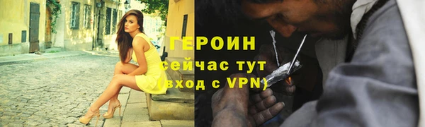 кокаин колумбия Михайловск