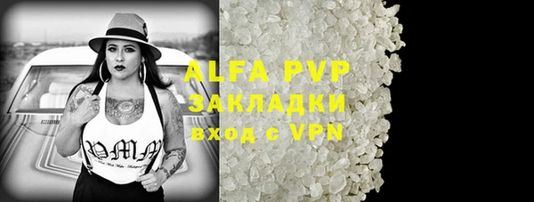гидропоника Михайловка