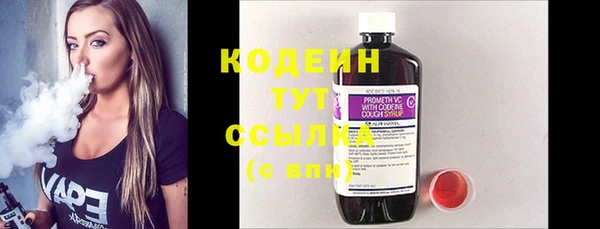 кокаин колумбия Михайловск
