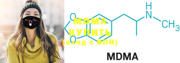 кокаин колумбия Михайловск