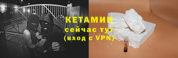 кокаин VHQ Заволжье