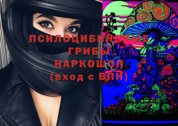 кокаин колумбия Михайловск