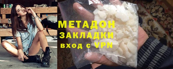 кокаин колумбия Михайловск