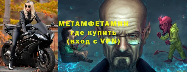 амф Верхний Тагил