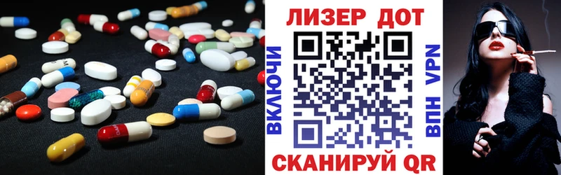 Лсд 25 экстази кислота  Дрезна 