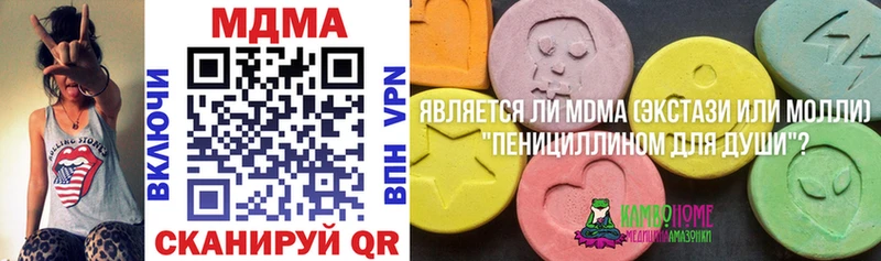 MDMA Molly  Дрезна 