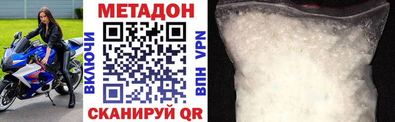 как найти закладки  Дрезна  Метадон кристалл 