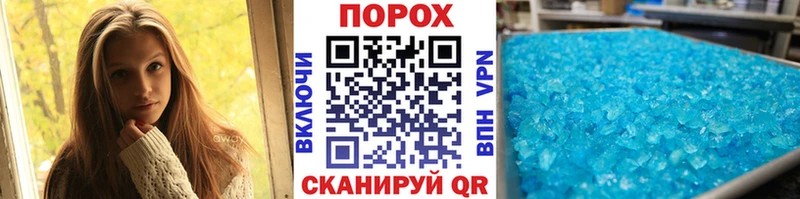 МЕТАМФЕТАМИН витя  цена наркотик  Дрезна 