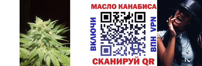 omg как войти  Дрезна  ТГК вейп 